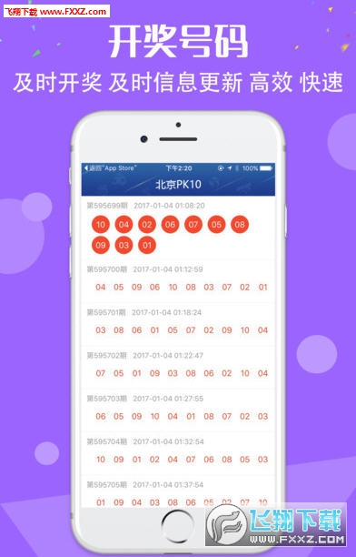 2025澳门天天彩资料大全,澳门天天彩资料大全，探索彩票世界的奥秘与魅力（2025版）