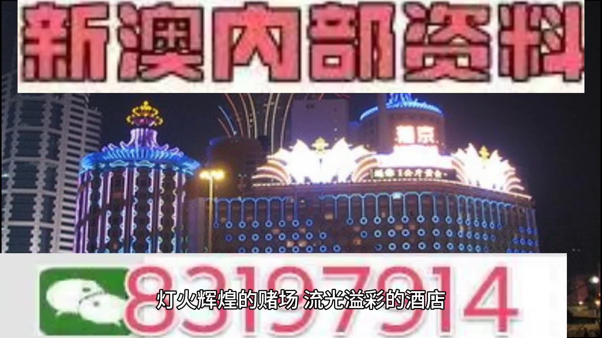 澳门特马今天开奖结果,澳门特马今天开奖结果及其背后的故事
