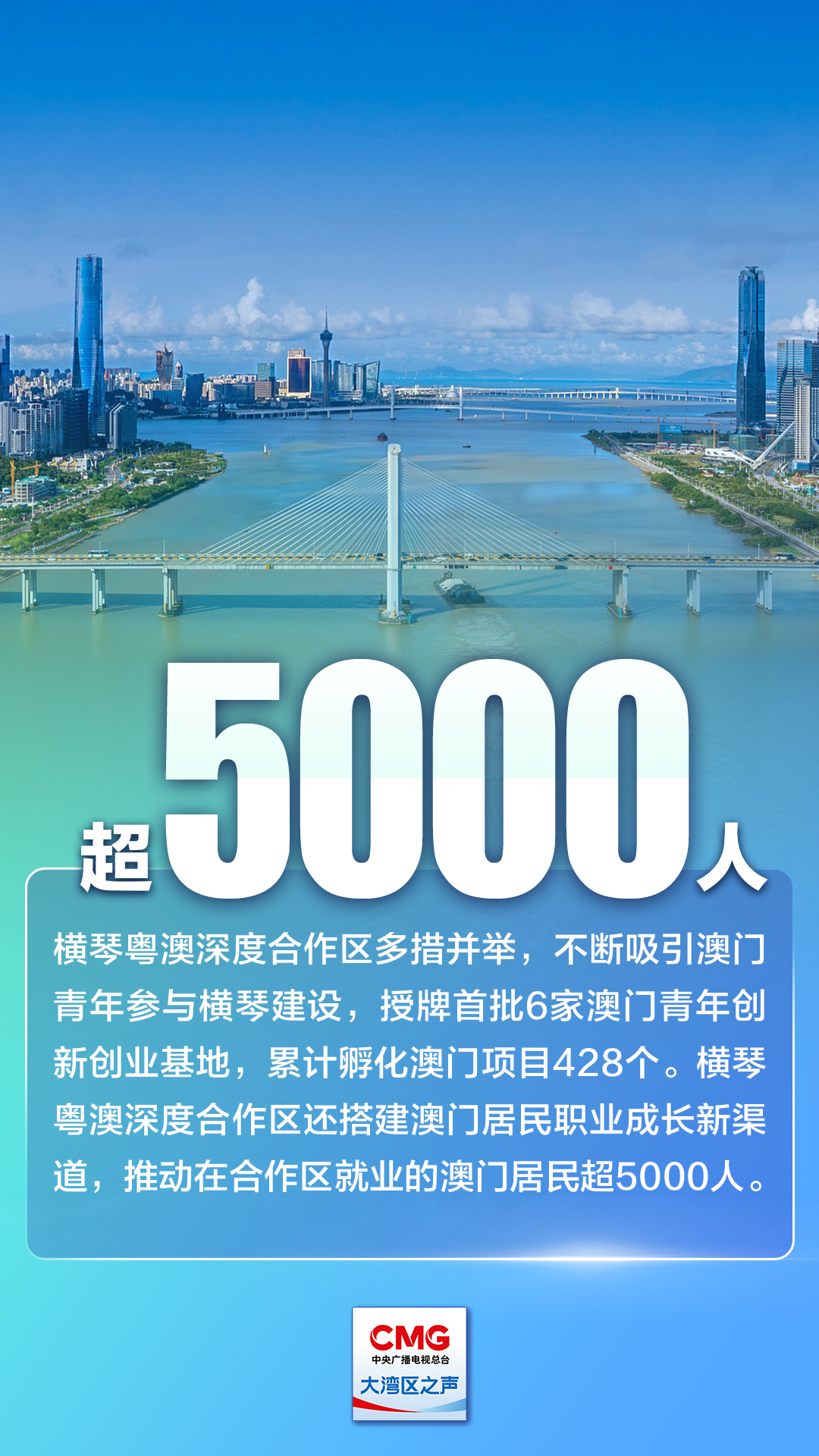 新澳门和香港2025正版资料免费公开,新澳门和香港2025正版资料免费公开，展望未来的发展蓝图