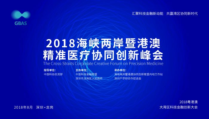 2025新澳最精准资料222期,探索未来之路，解读新澳2025年精准资料第222期展望