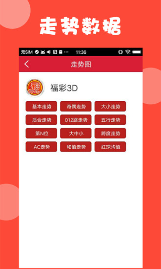 新澳门资料大全正版资料下载手机,新澳门资料大全正版资料下载手机——掌握最新信息，轻松赢取大奖