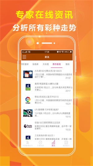2025年黄大仙免费资料大全,探索未来，2025年黄大仙免费资料大全