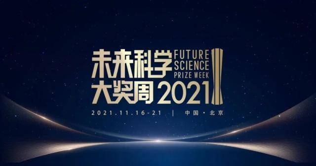 2025新奥免费资料,探索未来，揭秘2025新奥免费资料