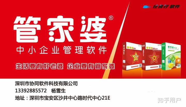 管家婆软件多少钱一年,深入了解管家婆软件，价格及其功能特点