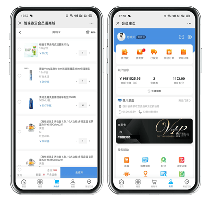 7777788888新版跑狗 管家婆,全新体验，7777788888新版跑狗与管家婆