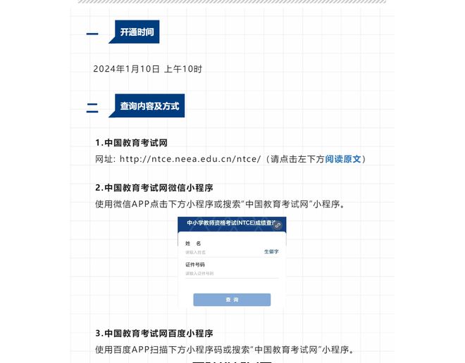澳门今晚开奖结果2023年,澳门今晚开奖结果2023年，探索彩票背后的故事