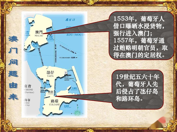 澳门内部资料和公开资料,澳门内部资料和公开资料的交织与解读