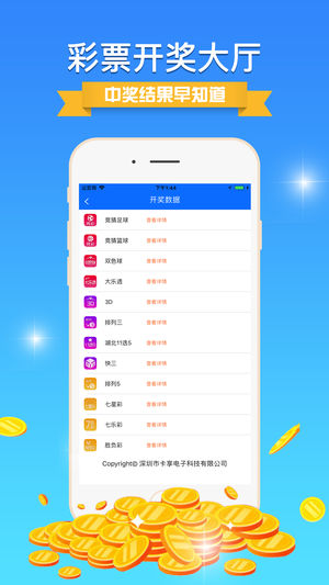 澳门开奖记录查询平台,澳门开奖记录查询平台，便捷、安全、专业的选择