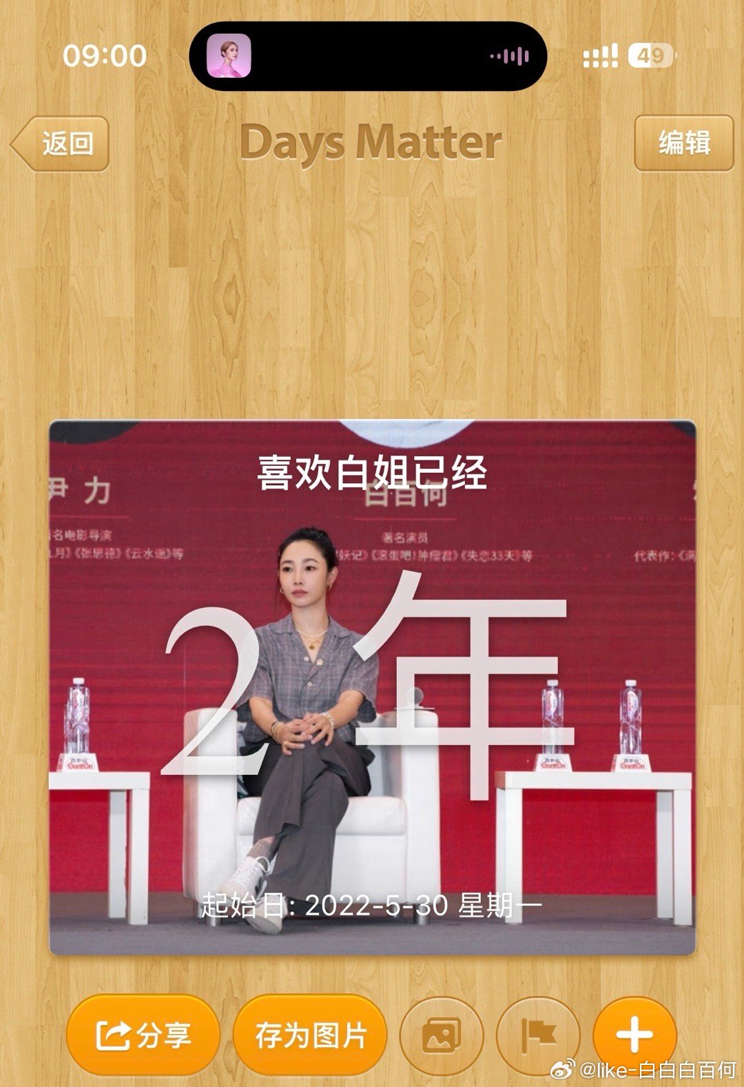 二四六白姐一肖一码,二四六白姐一肖一码，探寻背后的故事与意义