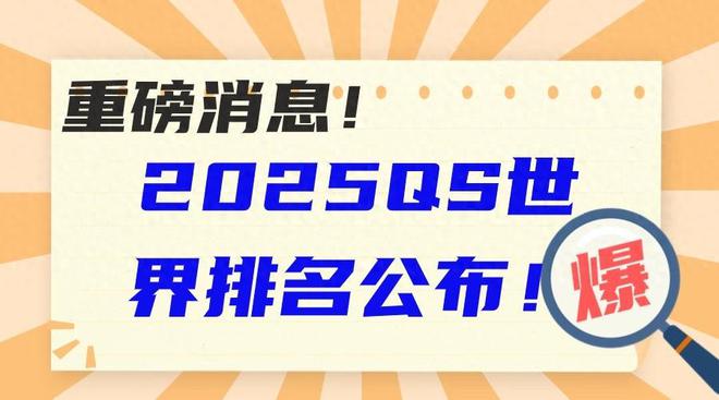 2025新澳天天开奖免费资料大全最新,2025新澳天天开奖免费资料大全最新解析与探讨