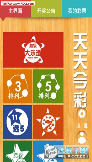 246天天彩免费资料大全功能,探索246天天彩免费资料大全的多元功能与实用价值