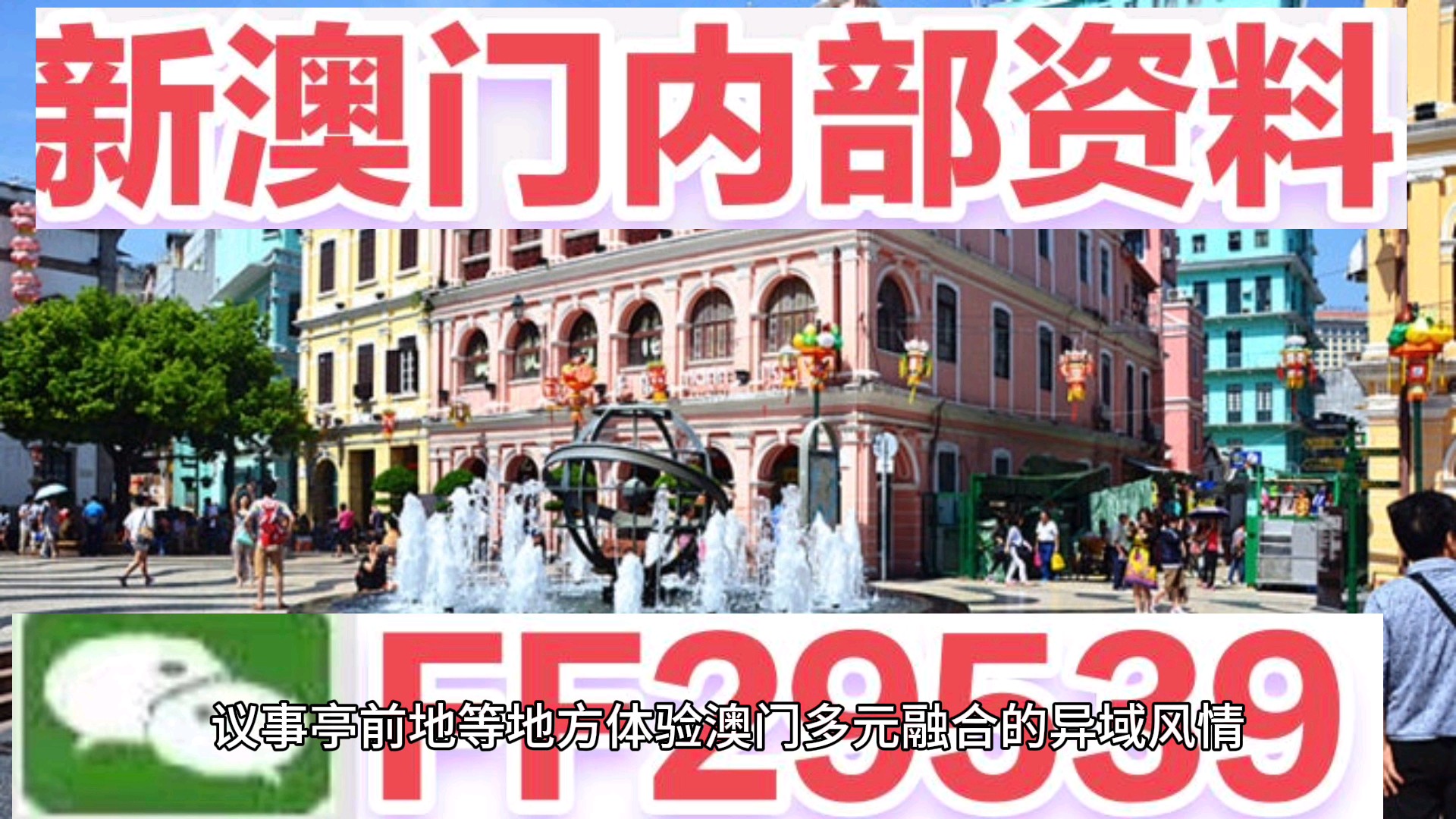2025澳门特马今晚开奖097期,澳门特马今晚开奖097期，探索彩票背后的文化与社会影响