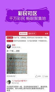 二四六天好彩(944CC)免费资料大全,二四六天好彩（944CC）免费资料大全详解