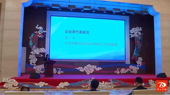 新奥天天免费资料大全,新奥天天免费资料大全，探索与发现之旅