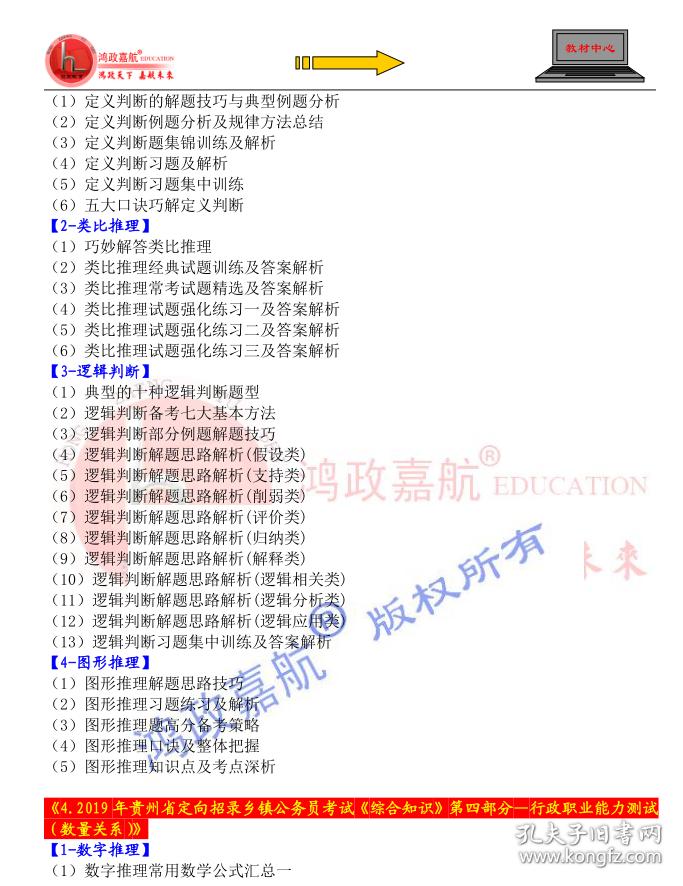 2025年正版资料免费大全一肖 含义,探索未来知识共享，2025正版资料免费大全一肖的含义与影响