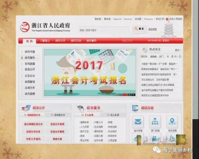 4949免费资料大全正版,探索正版资源宝库，4949免费资料大全的魅力与价值