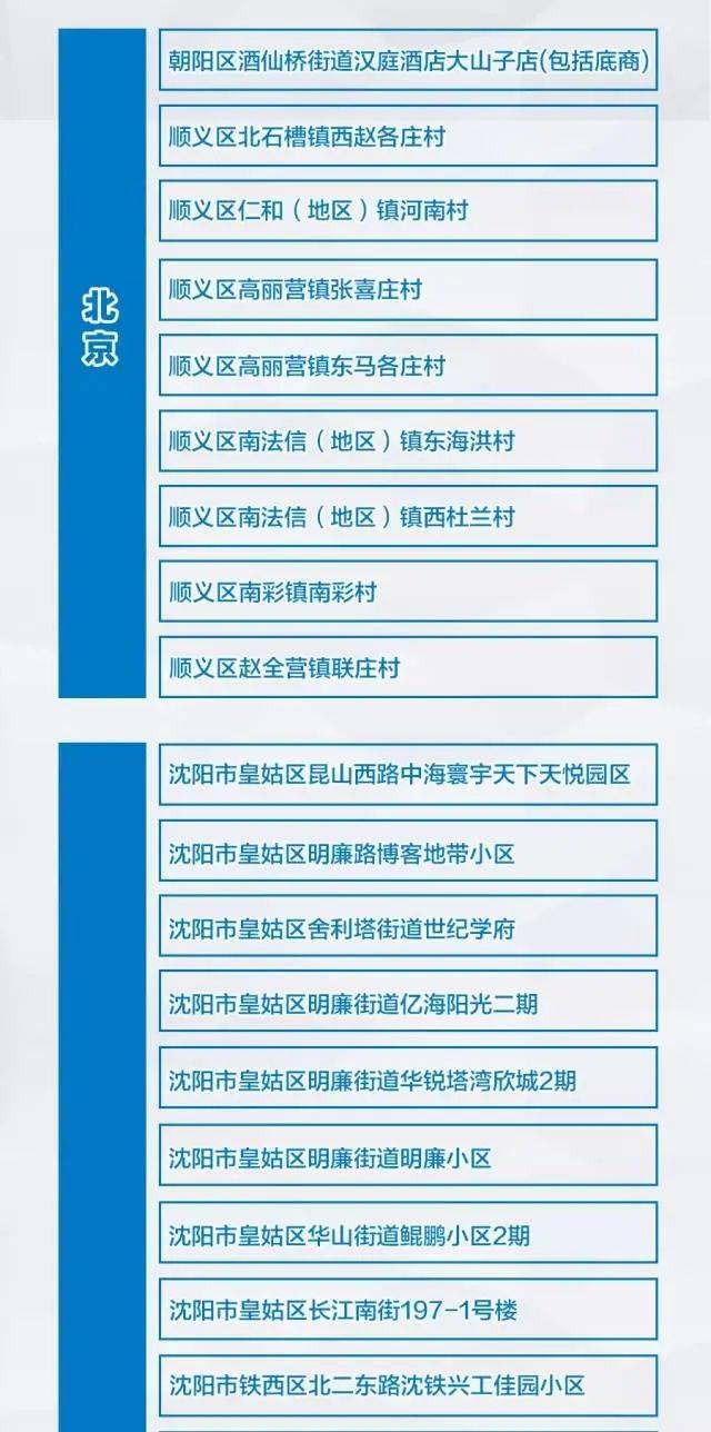 新粤门六舍彩资料正版,新粤门六舍彩资料正版的重要性及其影响