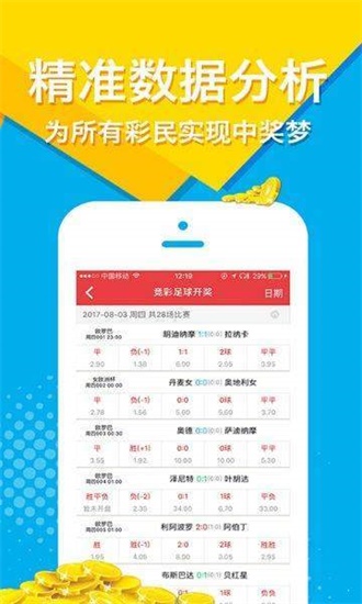 新奥好彩免费资料大全,新奥好彩免费资料大全，探索与解析