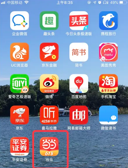 77777888精准管家婆免费,探索精准管家婆，77777888的魅力与免费力量