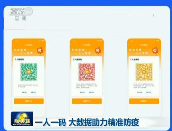 澳门香港 第124页