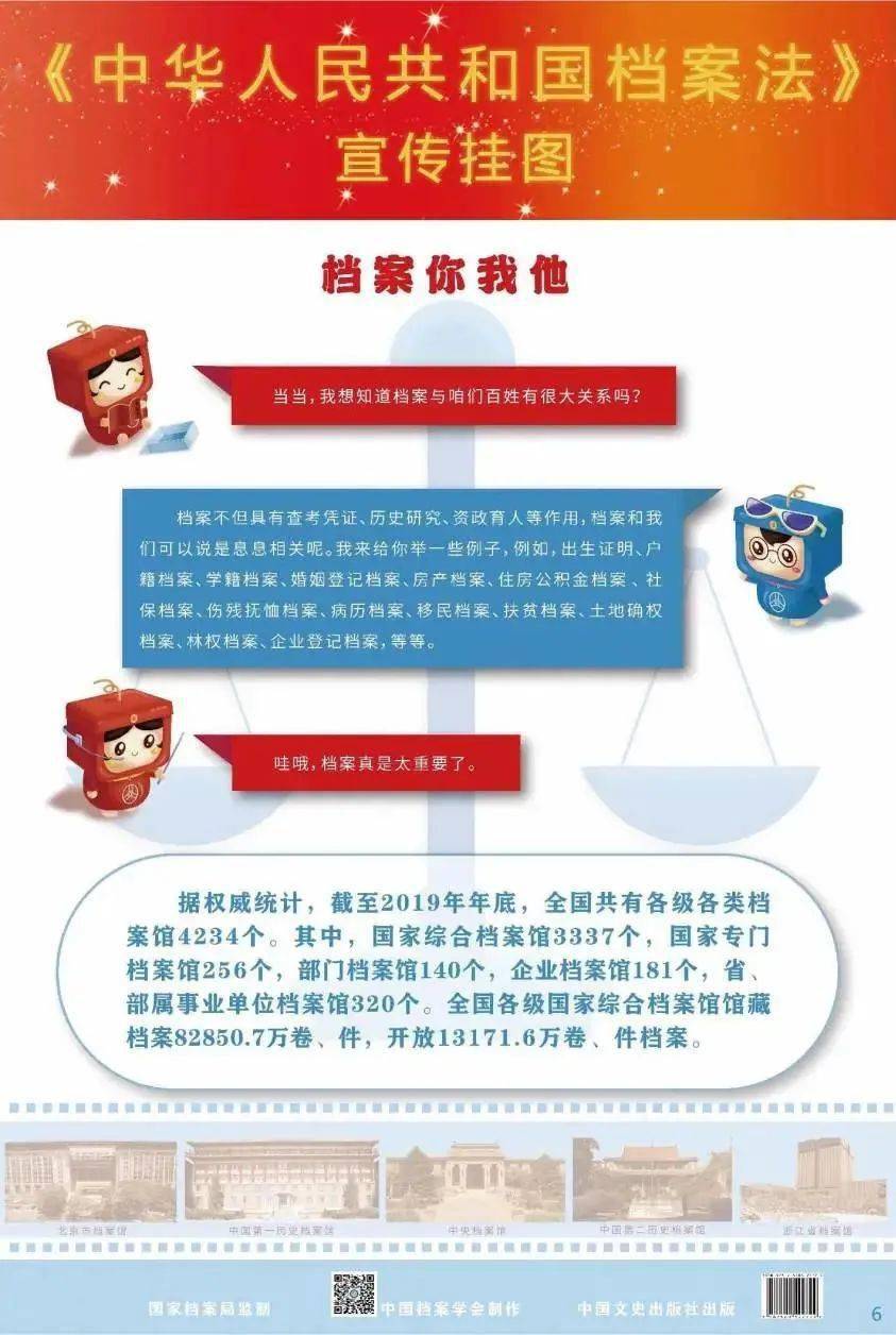 特别推荐 第123页