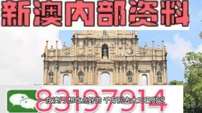 正版澳门资料免费公开,正版澳门资料免费公开，探索与解析