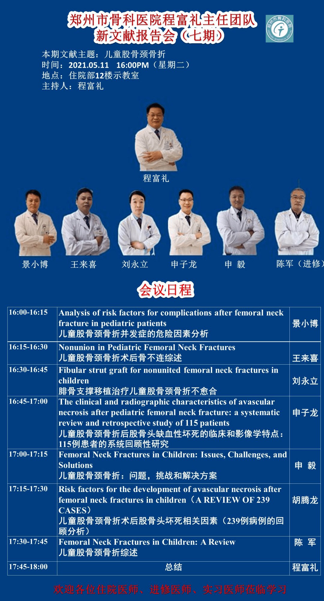 热门推荐 第124页