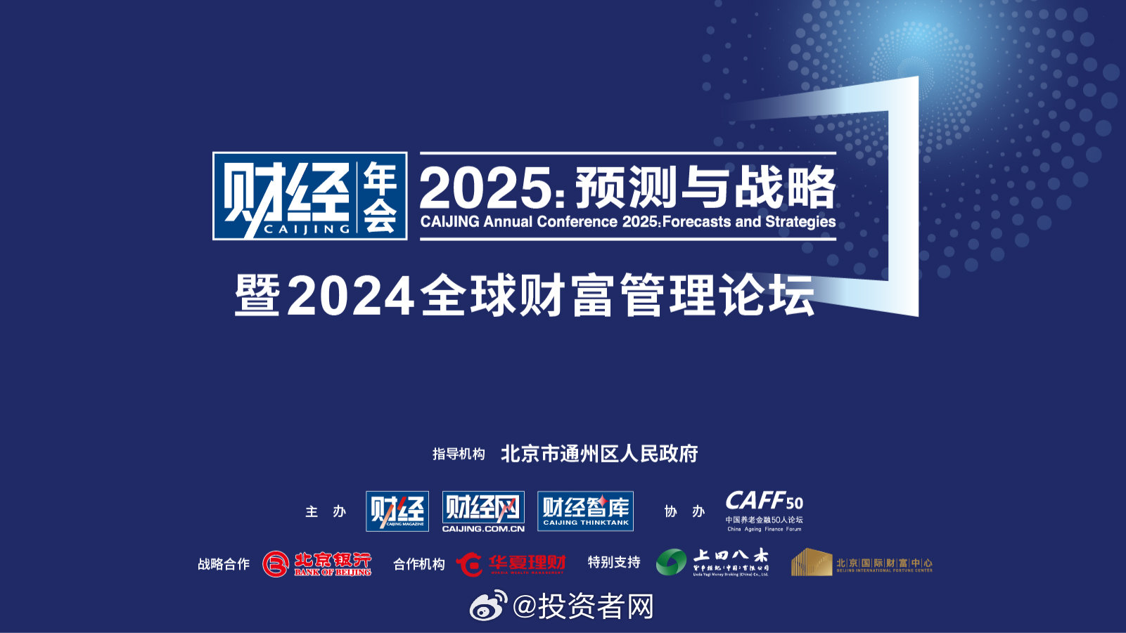 澳门香港 第122页