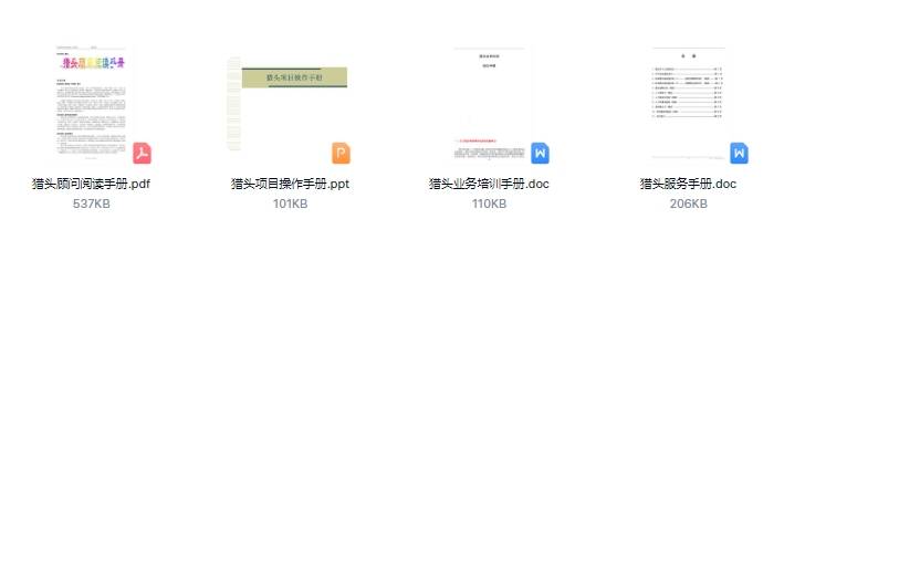 全年资料免费大全,全年资料免费大全，探索无尽的免费资源世界