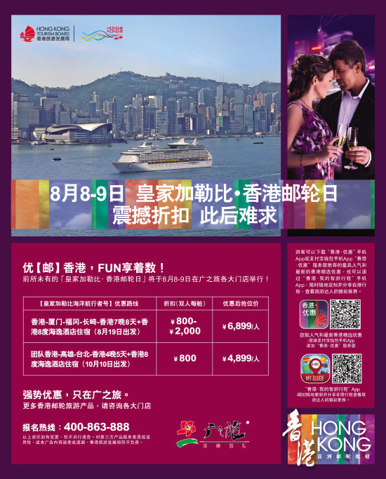 4777777最快香港开奖,探索香港彩票，4777777的魅力与快速开奖的魅力时刻