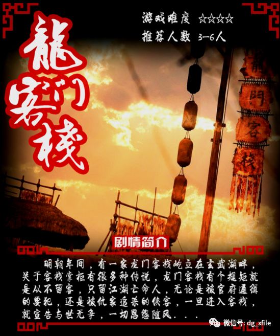 澳门龙门客栈资料免费大公开,澳门龙门客栈资料免费大公开，历史、文化、旅游的交汇点