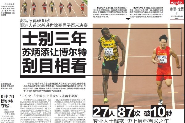 热门推荐 第122页