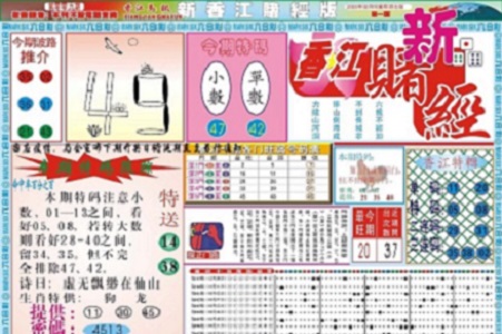 新闻头条 第119页