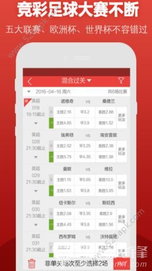 新澳好彩免费查询,新澳好彩免费查询，探索彩票世界的便捷途径