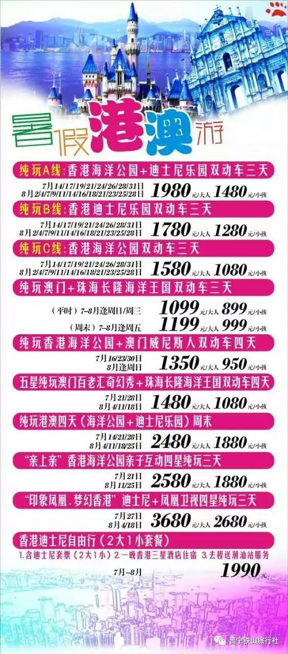 澳门王中王100期期中一期,澳门王中王100期期中一期，探索幸运与策略的舞台