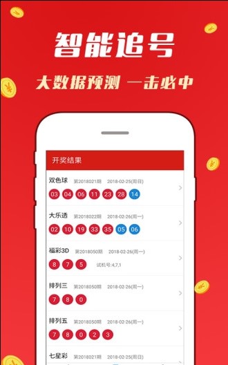 澳门彩先知网站,澳门彩先知网站，探索彩票信息的全新平台