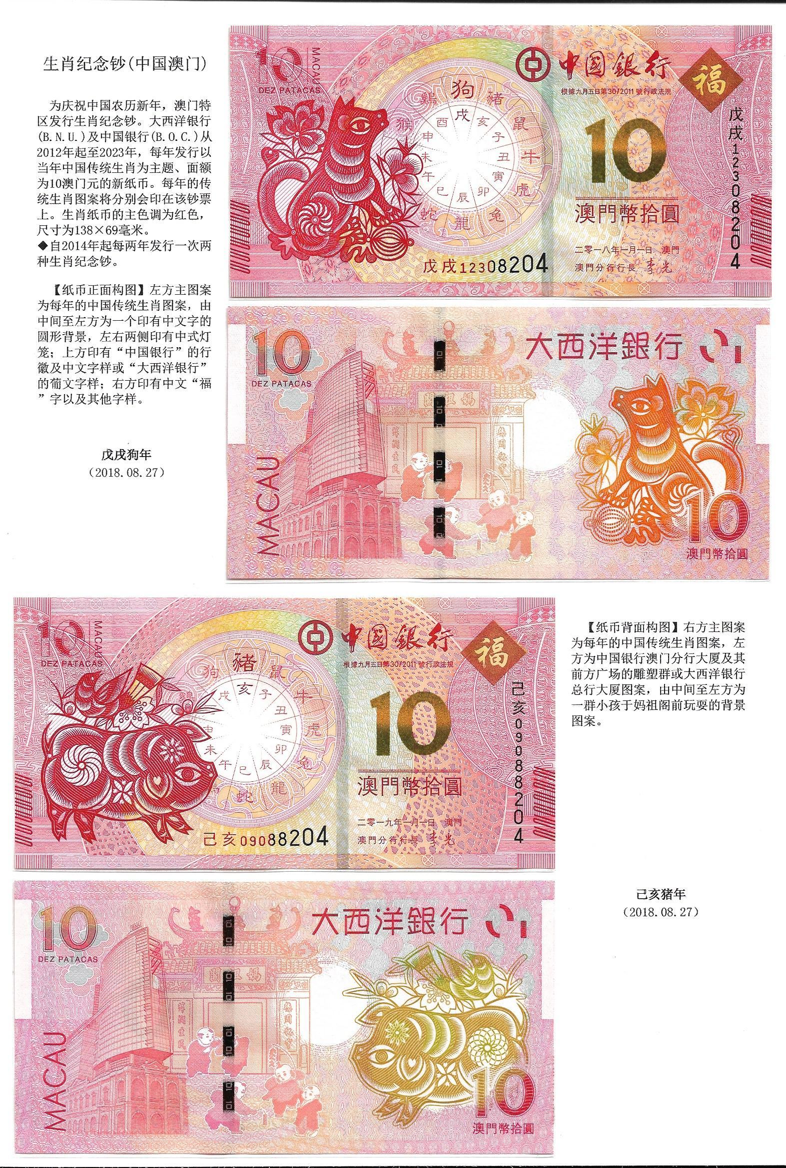 2025澳门今晚开什么生肖,澳门今晚开什么生肖，预测与娱乐之间的微妙平衡
