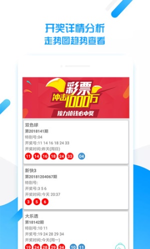 今晚澳门三肖三码开一码,今晚澳门三肖三码开一码——揭秘彩票背后的故事与启示