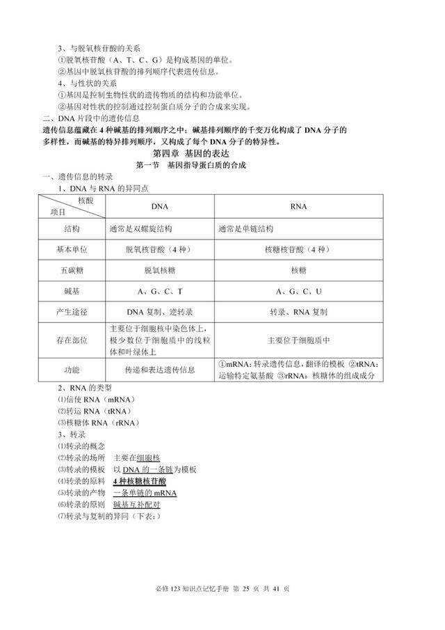 白小姐三肖三期必出一期开奖虎年,白小姐三肖三期必出一期开奖——虎年的独特玄机