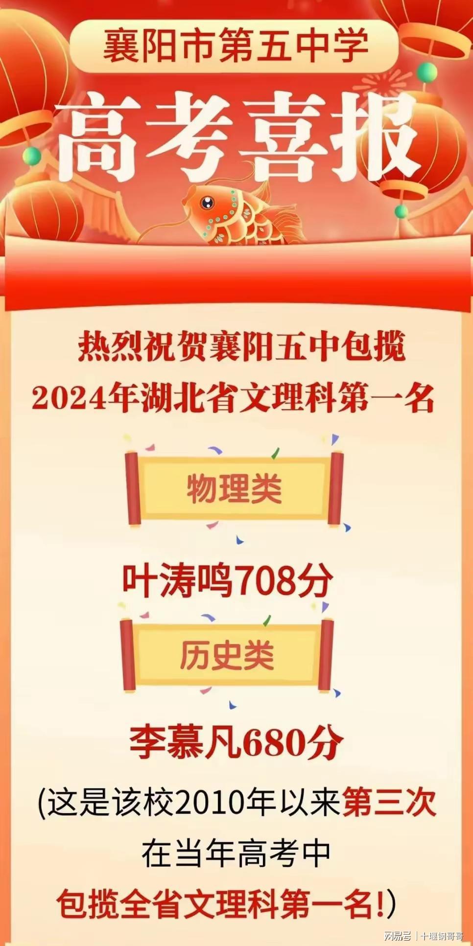 二四六大全免费资料大全最快报,二四六大全免费资料大全最快报，探索与挖掘资源的新纪元