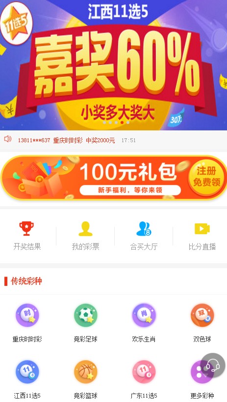 2025澳门特马今晚开奖165,澳门特马今晚开奖，探索彩票背后的文化与社会影响