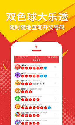 王中王最准一肖100免费公开,王中王最准一肖100免费公开，揭秘预测背后的真相