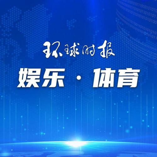 2025年新奥历史记录,新奥历史的新篇章，迈向2025年的辉煌记录