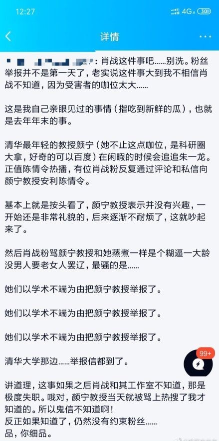 财经新闻 第114页
