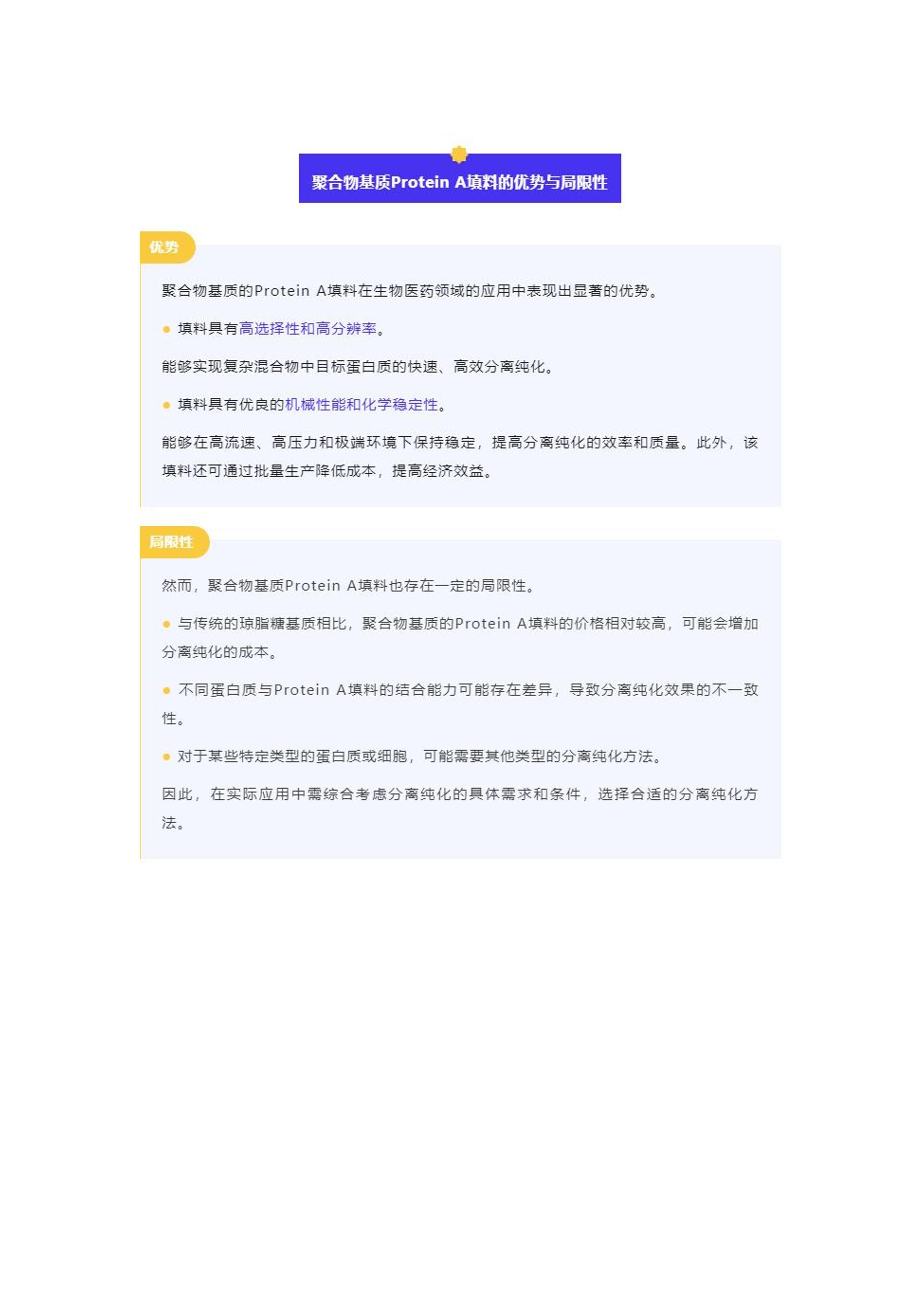 特别推荐 第117页