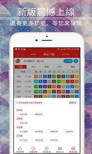 二四六香港资料期期准,二四六香港资料期期准，深度解析与前瞻性观察
