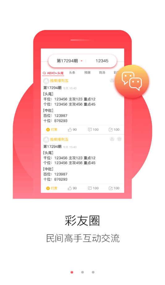 4949正版免费资料大全水果,探索水果世界的宝藏，4949正版免费资料大全