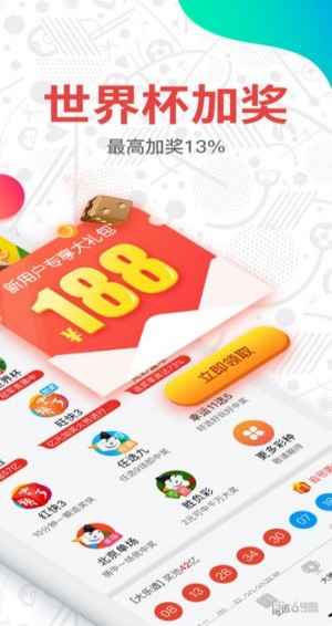 澳门六开奖结果2023开奖记录今晚,澳门六开奖结果2023年开奖记录——今晚的历史与未来
