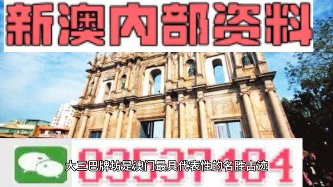 新澳门四不像图片大全2025年,新澳门四不像图片大全2025年，探索与期待