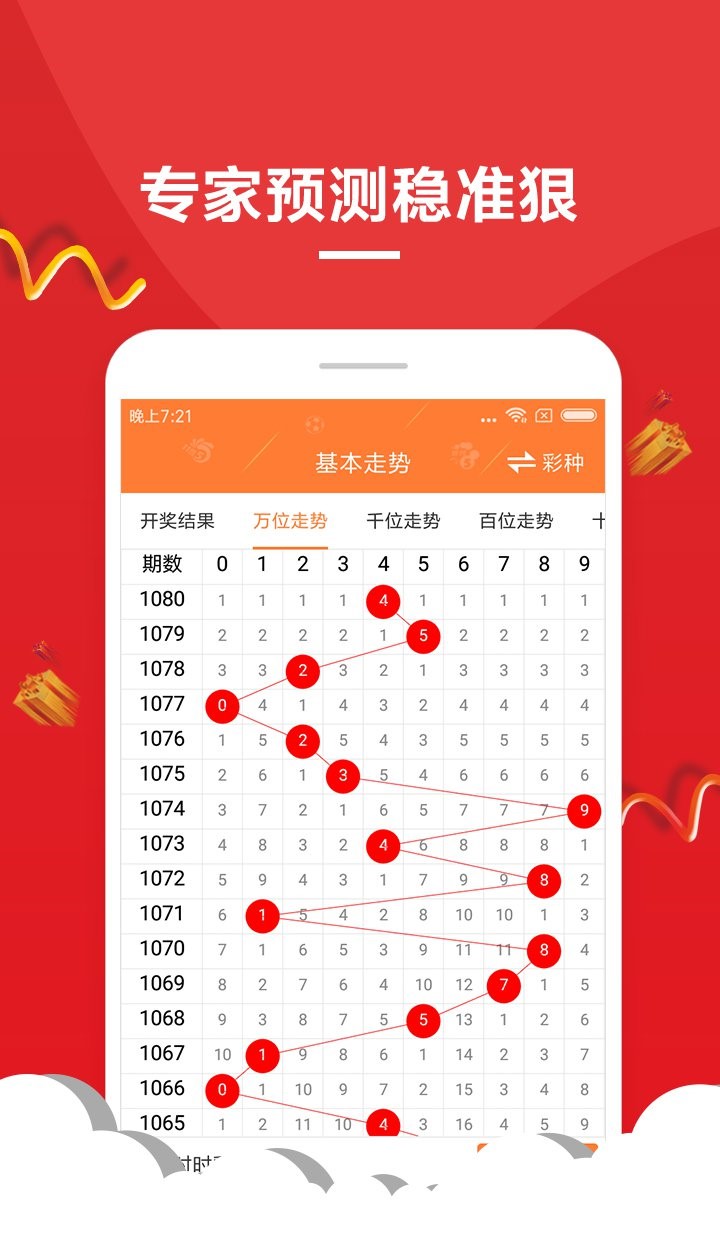 新澳六开彩开奖结果查询合肥,新澳六开彩开奖结果查询在合肥，探索与体验